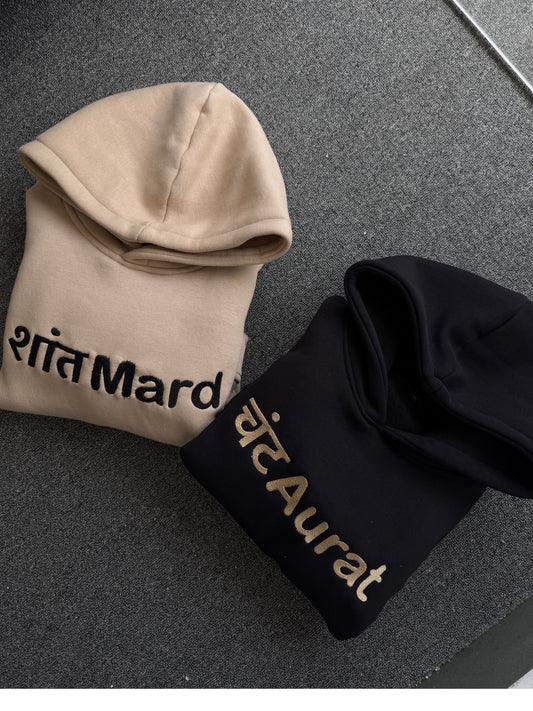 Shaant mard chant aurat Embroidery hoodie (Set of 2)