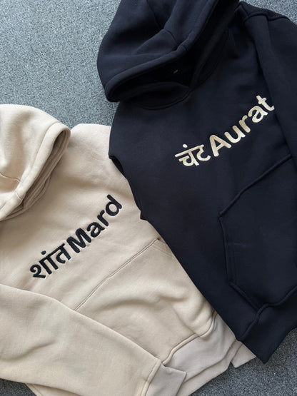 Shaant mard chant aurat Embroidery hoodie (Set of 2)